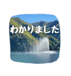 【田舎の風景写真】ビジネス会話ことば（個別スタンプ：18）