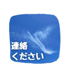 【田舎の風景写真】ビジネス会話ことば（個別スタンプ：20）