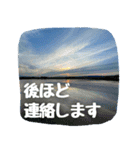 【田舎の風景写真】ビジネス会話ことば（個別スタンプ：21）