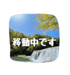 【田舎の風景写真】ビジネス会話ことば（個別スタンプ：23）