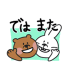 らびぃ＆べあのゆる敬語（個別スタンプ：12）