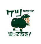 石関聖の口癖（個別スタンプ：6）