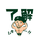 石関聖の口癖（個別スタンプ：8）