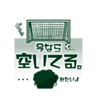 石関聖の口癖（個別スタンプ：9）