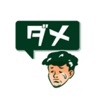 石関聖の口癖（個別スタンプ：16）