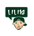 石関聖の口癖（個別スタンプ：17）