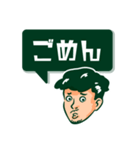 石関聖の口癖（個別スタンプ：19）
