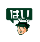 石関聖の口癖（個別スタンプ：20）