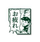 石関聖の口癖（個別スタンプ：21）