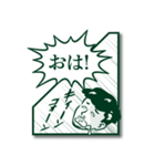 石関聖の口癖（個別スタンプ：22）
