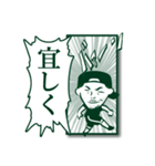 石関聖の口癖（個別スタンプ：24）