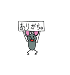 ただのネズミ（個別スタンプ：2）