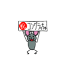 ただのネズミ（個別スタンプ：3）