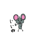 ただのネズミ（個別スタンプ：4）