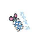 ただのネズミ（個別スタンプ：6）