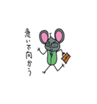 ただのネズミ（個別スタンプ：11）
