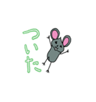 ただのネズミ（個別スタンプ：12）