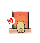 犬とわたし。（日常で使えるゆるスタンプ）（個別スタンプ：17）