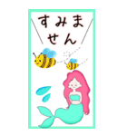 BIG大人可愛い♥敬語人魚姫の夏（個別スタンプ：12）