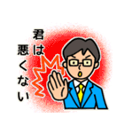 不登校支援（個別スタンプ：5）