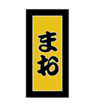 大好きな人に送る千社札スタンプ（個別スタンプ：12）