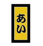 大好きな人に送る千社札スタンプ（個別スタンプ：15）