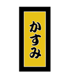 大好きな人に送る千社札スタンプ（個別スタンプ：25）