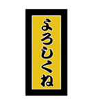 大好きな人に送る千社札スタンプ（個別スタンプ：36）