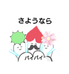 愛してあげてください！（個別スタンプ：2）