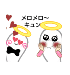 愛してあげてください！（個別スタンプ：8）