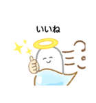 可愛いですよぉ〜！！（個別スタンプ：4）