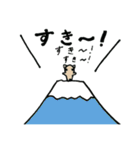 日常☆感情アニマル（個別スタンプ：35）