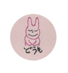 うさぎん4（個別スタンプ：1）