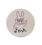 うさぎん4（個別スタンプ：2）
