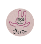 うさぎん4（個別スタンプ：4）