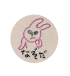 うさぎん4（個別スタンプ：8）