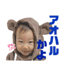 すーちゃん1歳（個別スタンプ：1）