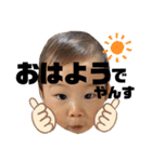 すーちゃん1歳（個別スタンプ：2）