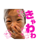 すーちゃん1歳（個別スタンプ：4）