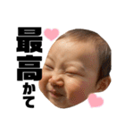 すーちゃん1歳（個別スタンプ：9）
