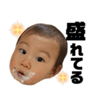 すーちゃん1歳（個別スタンプ：11）