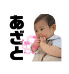 すーちゃん1歳（個別スタンプ：12）