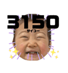すーちゃん1歳（個別スタンプ：13）