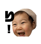 すーちゃん1歳（個別スタンプ：14）