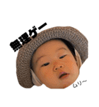 すーちゃん1歳（個別スタンプ：24）