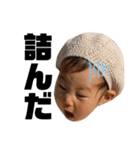 すーちゃん1歳（個別スタンプ：25）