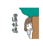 中国語（繁体字）オンリースタンプ2（個別スタンプ：15）