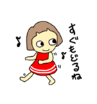 おかっぱーちゃん4（個別スタンプ：2）