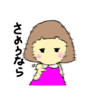 おかっぱーちゃん4（個別スタンプ：4）