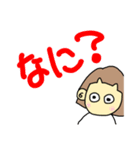 おかっぱーちゃん4（個別スタンプ：6）